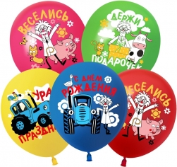 Шар Синий трактор, С Днем Рождения!, Ассорти, Пастель 1 ст   